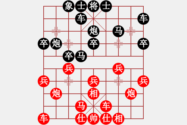 象棋棋譜圖片：fairy_stockfish_14_0_1_xq_sa_chess_1_6_beta_dual_c - 步數(shù)：20 