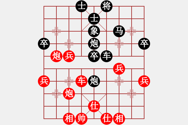 象棋棋譜圖片：fairy_stockfish_14_0_1_xq_sa_chess_1_6_beta_dual_c - 步數(shù)：40 