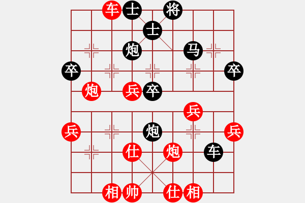 象棋棋譜圖片：fairy_stockfish_14_0_1_xq_sa_chess_1_6_beta_dual_c - 步數(shù)：50 