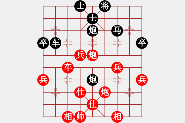 象棋棋譜圖片：fairy_stockfish_14_0_1_xq_sa_chess_1_6_beta_dual_c - 步數(shù)：60 