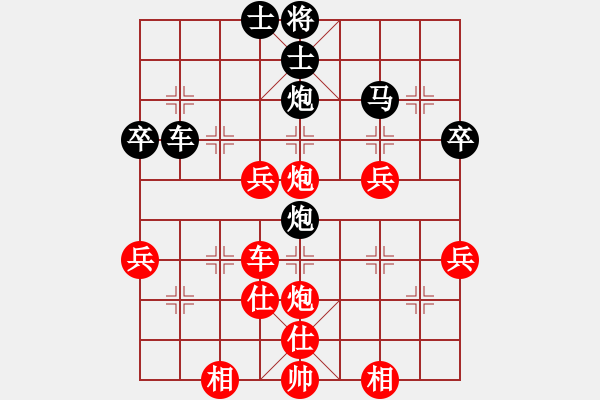 象棋棋譜圖片：fairy_stockfish_14_0_1_xq_sa_chess_1_6_beta_dual_c - 步數(shù)：70 