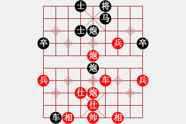 象棋棋譜圖片：fairy_stockfish_14_0_1_xq_sa_chess_1_6_beta_dual_c - 步數(shù)：80 