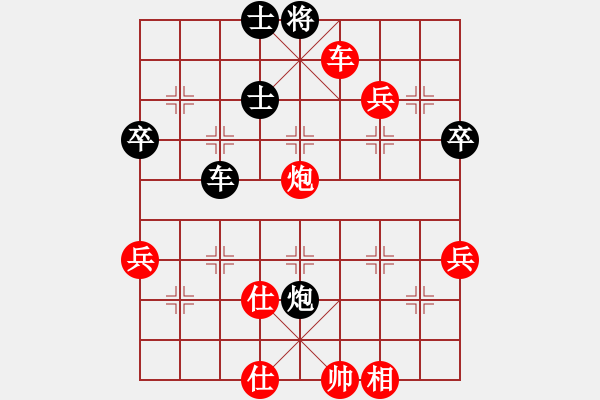 象棋棋譜圖片：fairy_stockfish_14_0_1_xq_sa_chess_1_6_beta_dual_c - 步數(shù)：90 