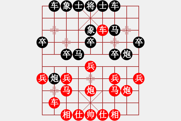 象棋棋譜圖片：熱血盟●溫柔一刀[紅] -VS- 熱血盟★和仔[黑] - 步數(shù)：20 