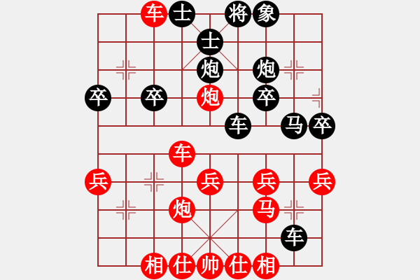 象棋棋谱图片：151204 第4轮 第8桌 第2台 王嘉豪 胜 颜语森 - 步数：30 