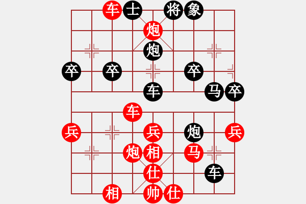 象棋棋谱图片：151204 第4轮 第8桌 第2台 王嘉豪 胜 颜语森 - 步数：35 