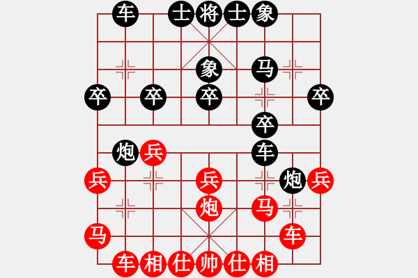 象棋棋譜圖片：陳卓 先勝 金松 - 步數(shù)：20 