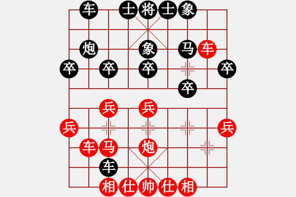 象棋棋譜圖片：陳卓 先勝 金松 - 步數(shù)：30 