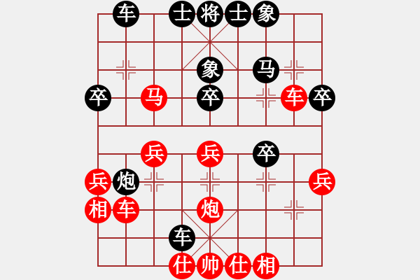 象棋棋譜圖片：陳卓 先勝 金松 - 步數(shù)：40 