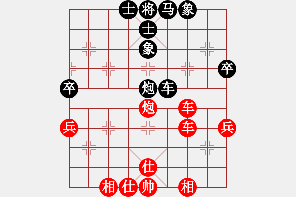 象棋棋譜圖片：陳卓 先勝 金松 - 步數(shù)：67 