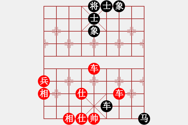 象棋棋譜圖片：天機(jī)萬人敵(5f)-勝-中美美(天罡) - 步數(shù)：100 