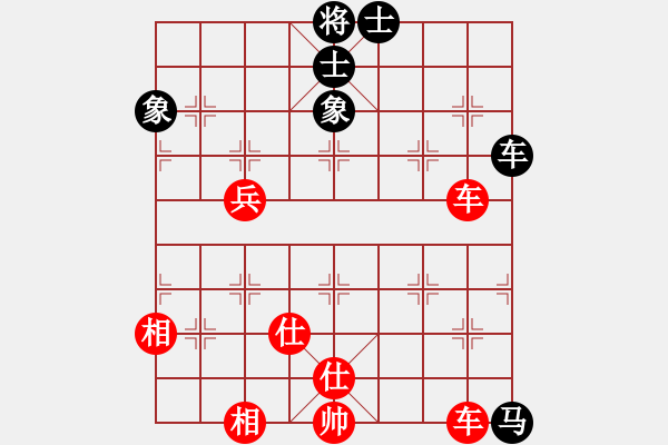 象棋棋譜圖片：天機(jī)萬人敵(5f)-勝-中美美(天罡) - 步數(shù)：120 