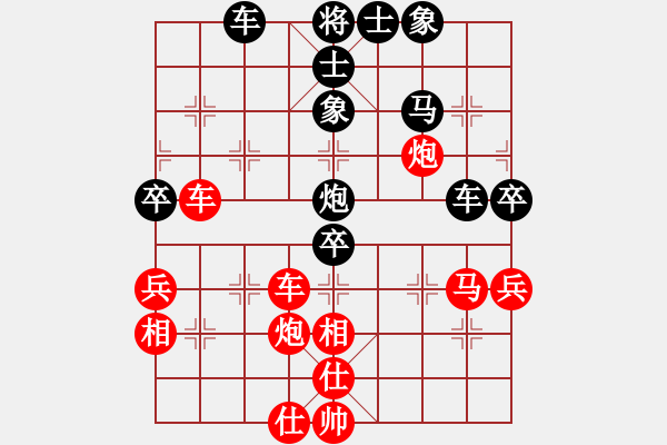 象棋棋譜圖片：天機(jī)萬人敵(5f)-勝-中美美(天罡) - 步數(shù)：70 