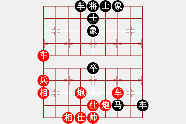 象棋棋譜圖片：天機(jī)萬人敵(5f)-勝-中美美(天罡) - 步數(shù)：90 