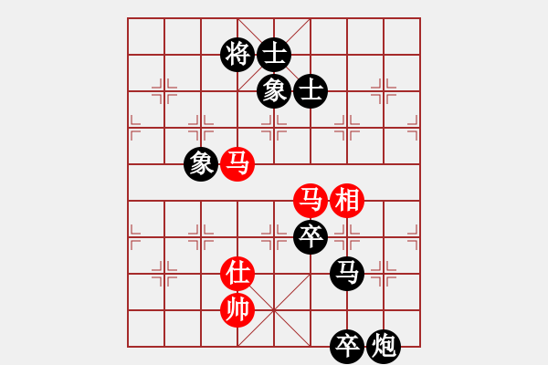 象棋棋譜圖片：一天一萬年(4段)-負(fù)-穿越(2段) - 步數(shù)：150 