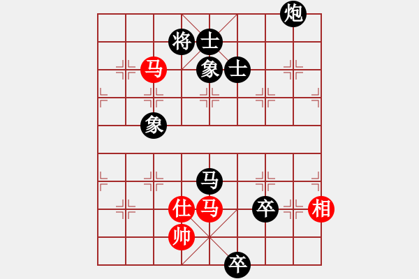 象棋棋譜圖片：一天一萬年(4段)-負(fù)-穿越(2段) - 步數(shù)：160 