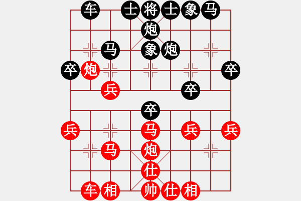 象棋棋譜圖片：一天一萬年(4段)-負(fù)-穿越(2段) - 步數(shù)：30 