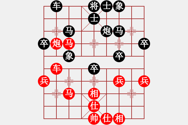 象棋棋譜圖片：一天一萬年(4段)-負(fù)-穿越(2段) - 步數(shù)：40 