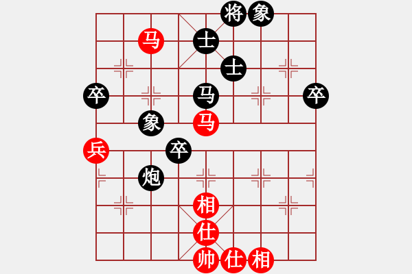 象棋棋譜圖片：一天一萬年(4段)-負(fù)-穿越(2段) - 步數(shù)：80 