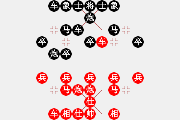 象棋棋譜圖片：養(yǎng)德盃示範(fàn)賽第1輪劉祐成先對(duì)郭亦翔 - 步數(shù)：20 