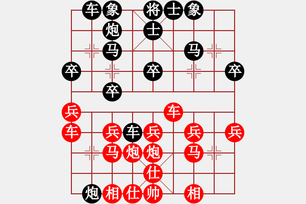 象棋棋譜圖片：養(yǎng)德盃示範(fàn)賽第1輪劉祐成先對(duì)郭亦翔 - 步數(shù)：30 