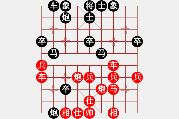 象棋棋譜圖片：養(yǎng)德盃示範(fàn)賽第1輪劉祐成先對(duì)郭亦翔 - 步數(shù)：40 