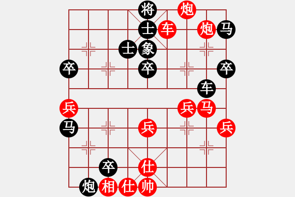 象棋棋譜圖片：養(yǎng)德盃示範(fàn)賽第1輪劉祐成先對(duì)郭亦翔 - 步數(shù)：60 