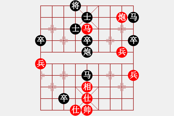 象棋棋譜圖片：養(yǎng)德盃示範(fàn)賽第1輪劉祐成先對(duì)郭亦翔 - 步數(shù)：80 