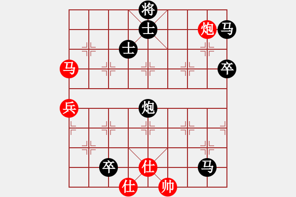 象棋棋譜圖片：養(yǎng)德盃示範(fàn)賽第1輪劉祐成先對(duì)郭亦翔 - 步數(shù)：96 