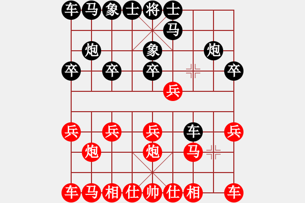 象棋棋谱图片：盘盘第二VS星海大伟(2014-12-24) - 步数：10 