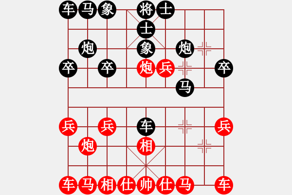 象棋棋谱图片：盘盘第二VS星海大伟(2014-12-24) - 步数：20 