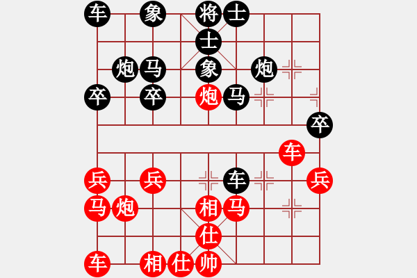 象棋棋谱图片：盘盘第二VS星海大伟(2014-12-24) - 步数：30 