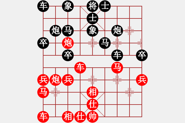 象棋棋谱图片：盘盘第二VS星海大伟(2014-12-24) - 步数：40 
