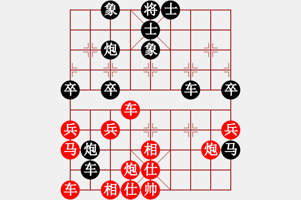 象棋棋谱图片：盘盘第二VS星海大伟(2014-12-24) - 步数：60 