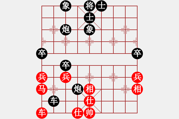 象棋棋谱图片：盘盘第二VS星海大伟(2014-12-24) - 步数：70 