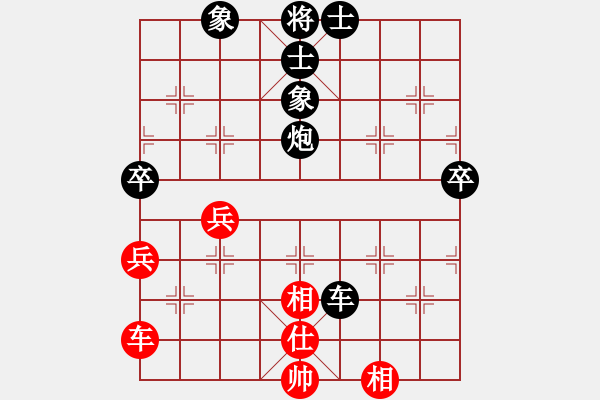 象棋棋谱图片：盘盘第二VS星海大伟(2014-12-24) - 步数：86 