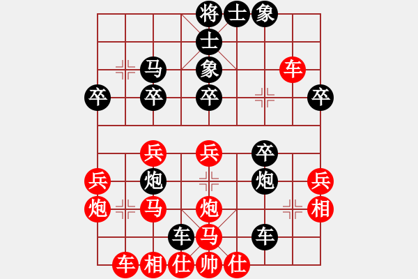 象棋棋譜圖片：顧建新 10084; - 步數(shù)：30 