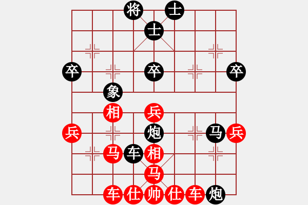 象棋棋譜圖片：顧建新 10084; - 步數(shù)：66 