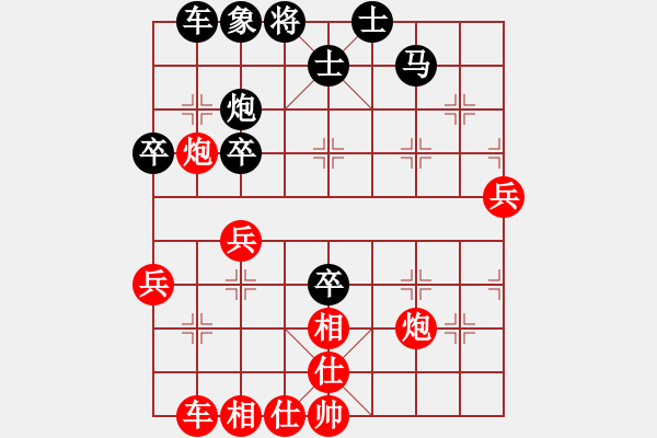 象棋棋谱图片：张桂敏 先胜 中村千鹤 - 步数：50 