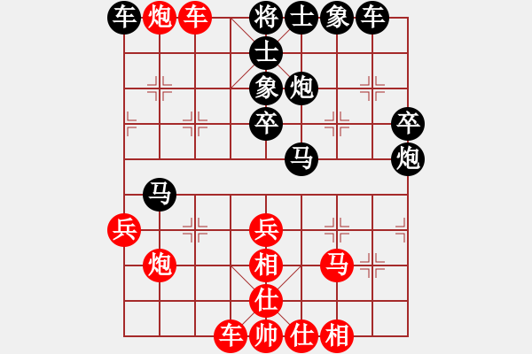 象棋棋譜圖片：2018西夏杯第11輪寧夏王貴福先勝山西劉忠義 - 步數(shù)：45 