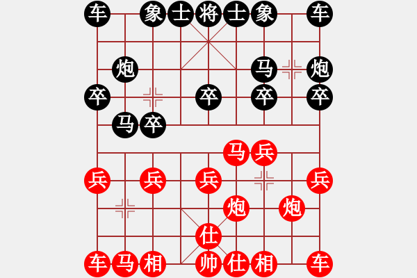 象棋棋譜圖片：赤色雷霆(月將)-和-畫中妖(人王) - 步數(shù)：10 