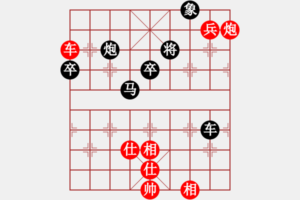 象棋棋譜圖片：赤色雷霆(月將)-和-畫中妖(人王) - 步數(shù)：100 