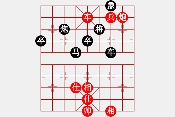 象棋棋譜圖片：赤色雷霆(月將)-和-畫中妖(人王) - 步數(shù)：110 