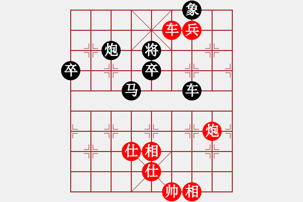 象棋棋譜圖片：赤色雷霆(月將)-和-畫中妖(人王) - 步數(shù)：120 