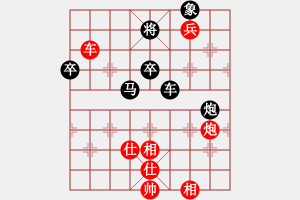 象棋棋譜圖片：赤色雷霆(月將)-和-畫中妖(人王) - 步數(shù)：130 