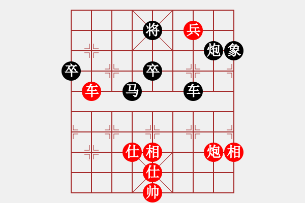 象棋棋譜圖片：赤色雷霆(月將)-和-畫中妖(人王) - 步數(shù)：140 