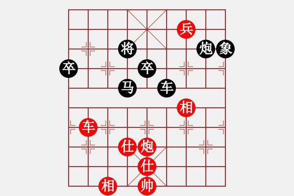 象棋棋譜圖片：赤色雷霆(月將)-和-畫中妖(人王) - 步數(shù)：150 