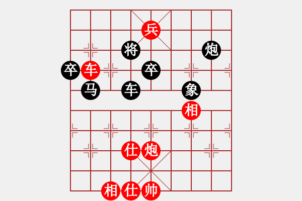 象棋棋譜圖片：赤色雷霆(月將)-和-畫中妖(人王) - 步數(shù)：160 