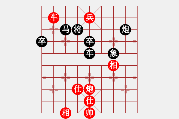 象棋棋譜圖片：赤色雷霆(月將)-和-畫中妖(人王) - 步數(shù)：170 