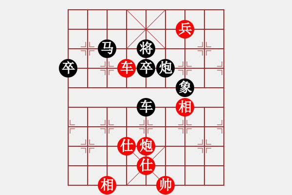 象棋棋譜圖片：赤色雷霆(月將)-和-畫中妖(人王) - 步數(shù)：180 